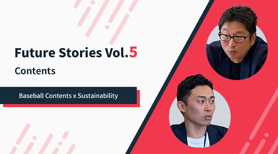 Future Stories Vol. 5 Contents