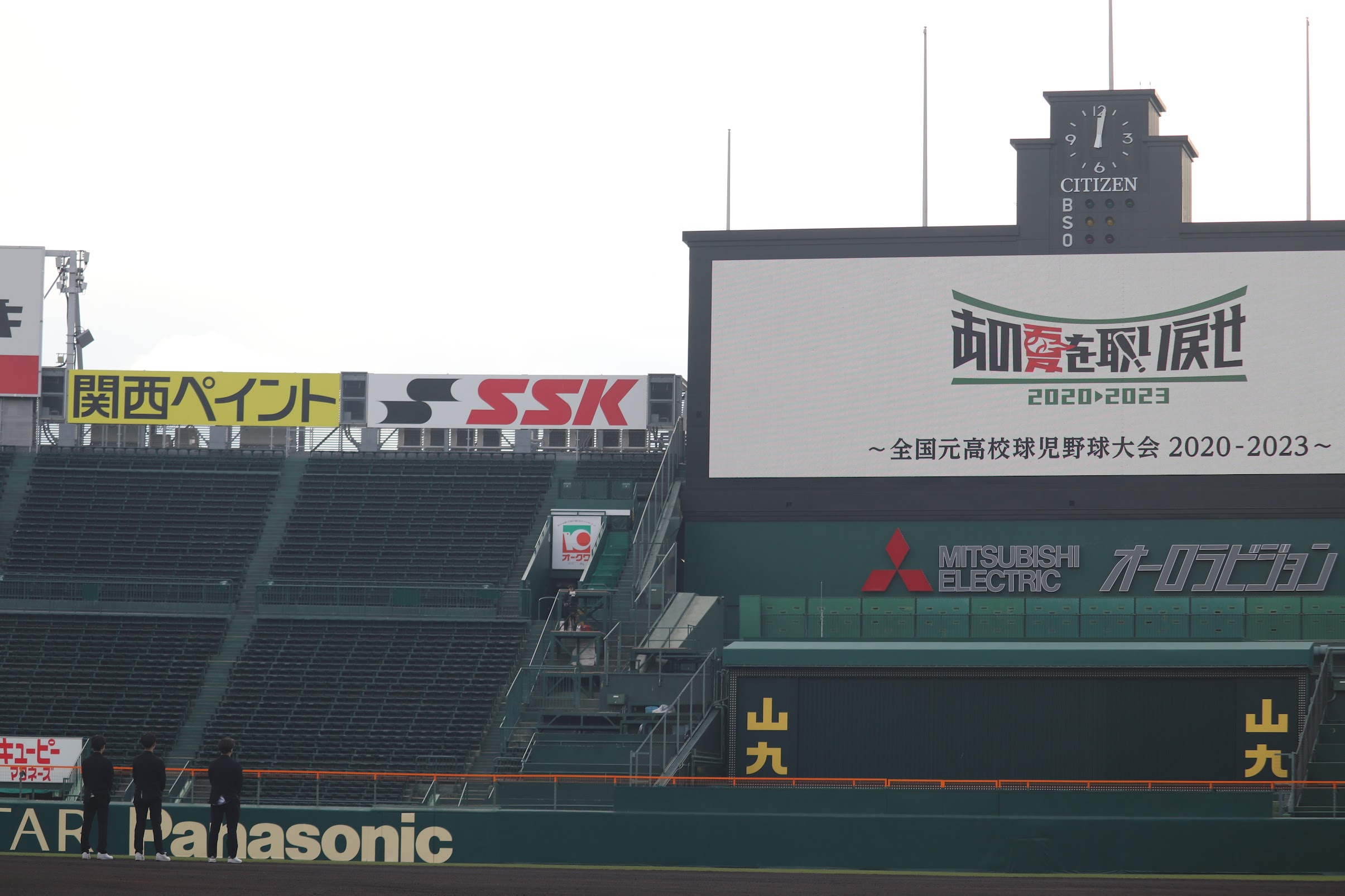 The long-awaited Koshien Tournament for three years, finally took place!