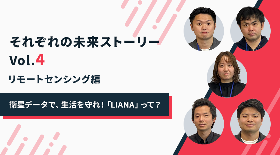 リモートセンシング事典 | 日本リモートセンシング学会 |本